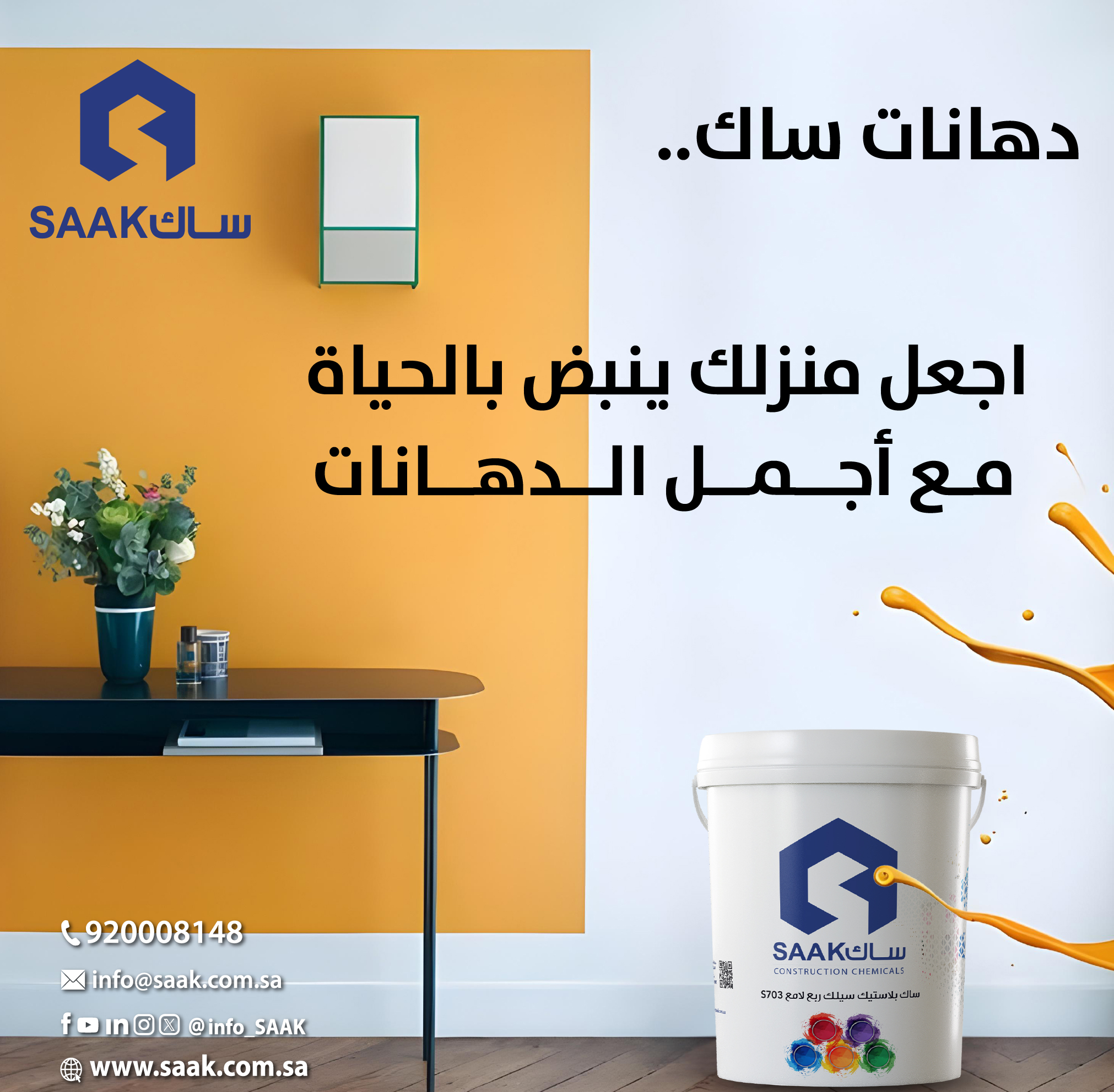دهانات زيتية